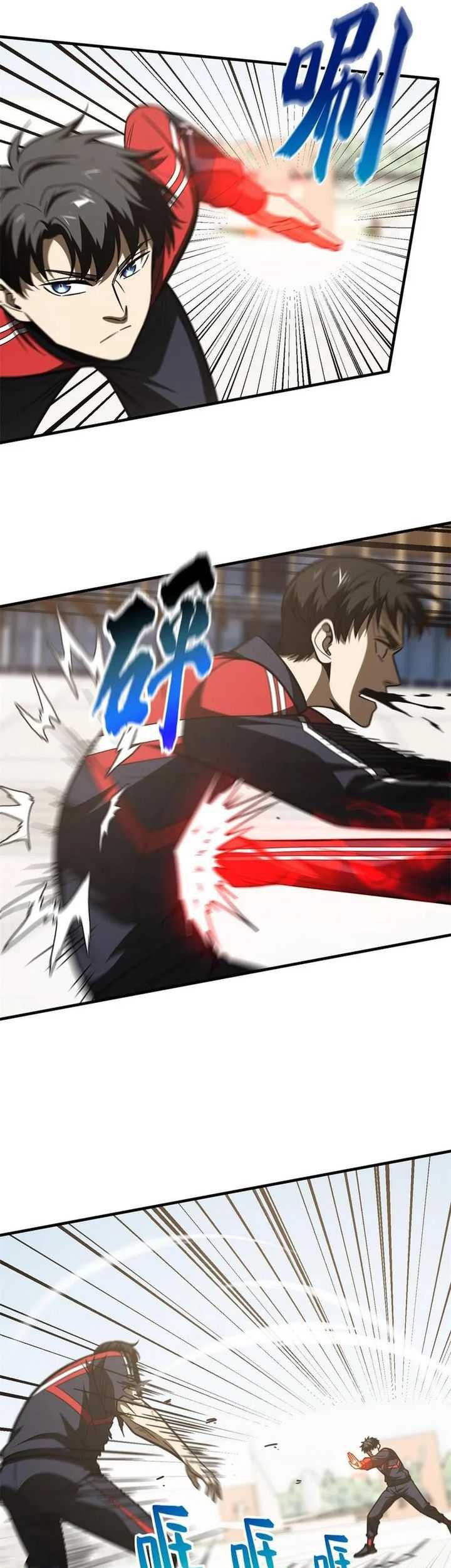 Global Gao Wu Chapter 174 Gambar 19