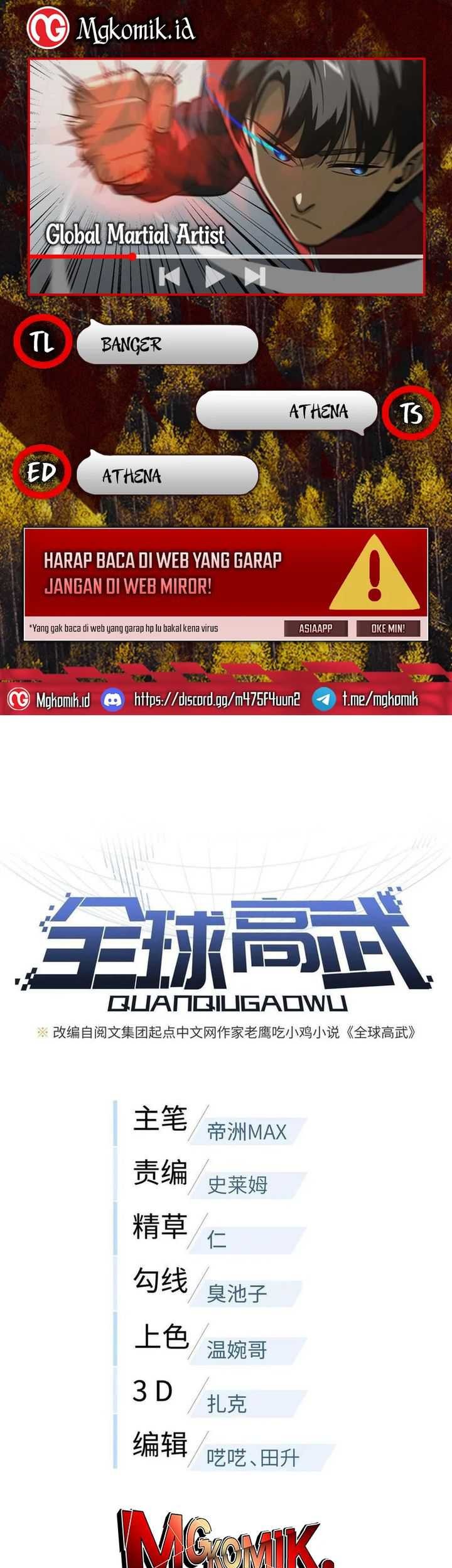 Komik Global Gao Wu Chapter 173 gambar nomor 1