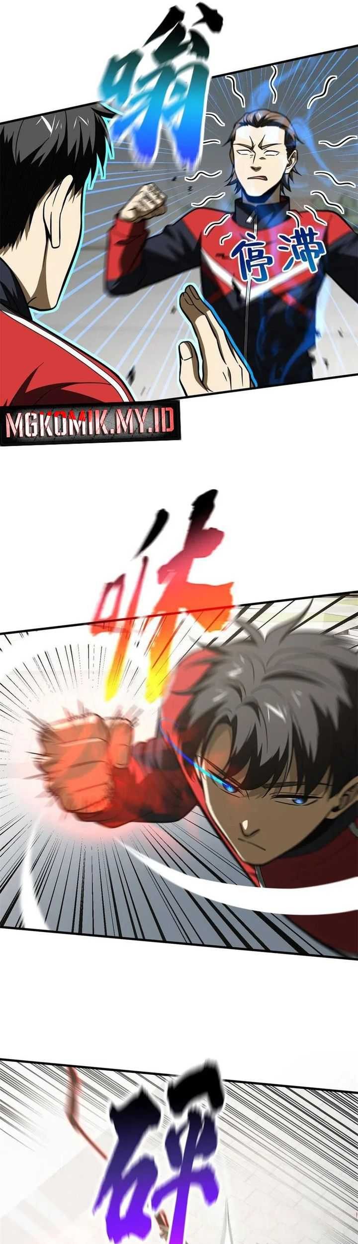 Global Gao Wu Chapter 173 Gambar 22