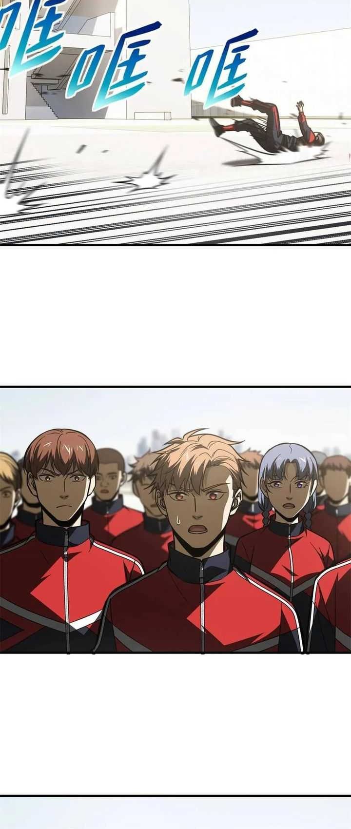 Global Gao Wu Chapter 173 Gambar 24