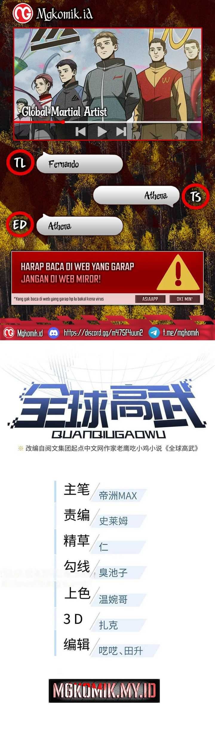 Komik Global Gao Wu Chapter 176 gambar nomor 1