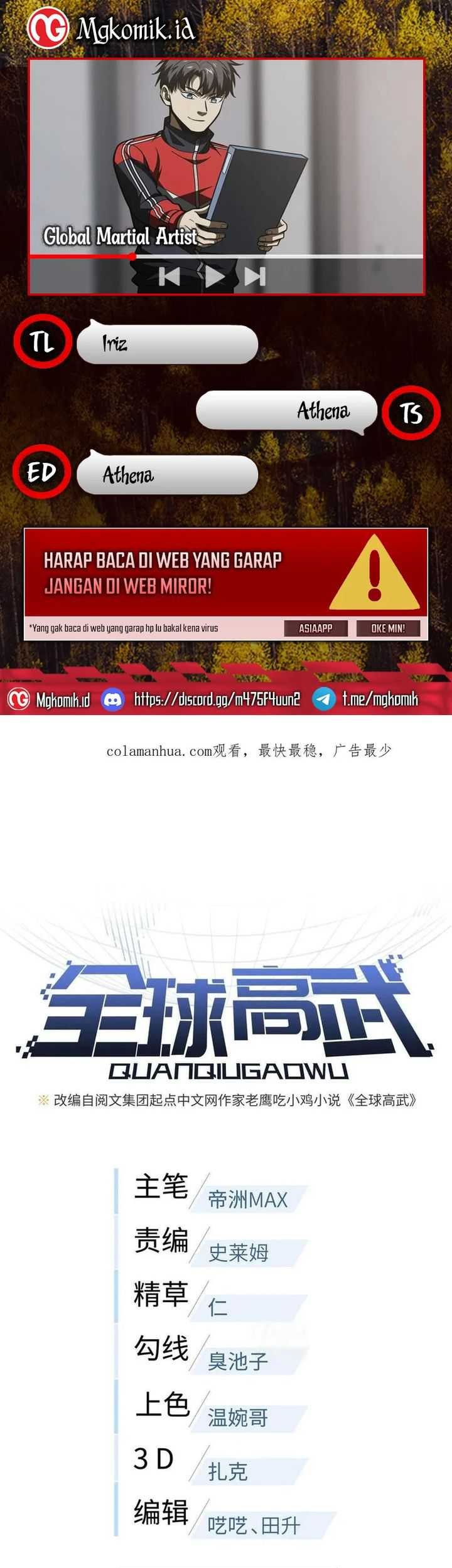 Komik Global Gao Wu Chapter 175 gambar nomor 1