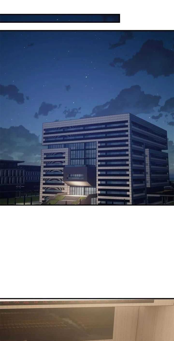 Global Gao Wu Chapter 175 Gambar 15