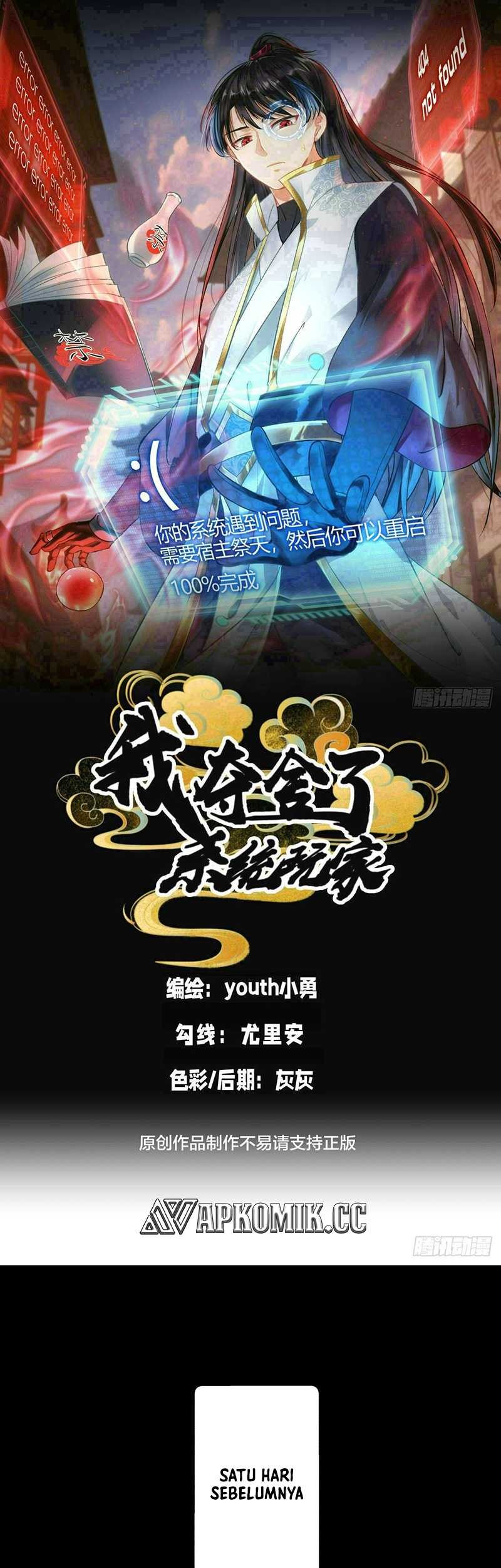 Manhua I Took Over The System Players Chapter 76 gambar nomor 2