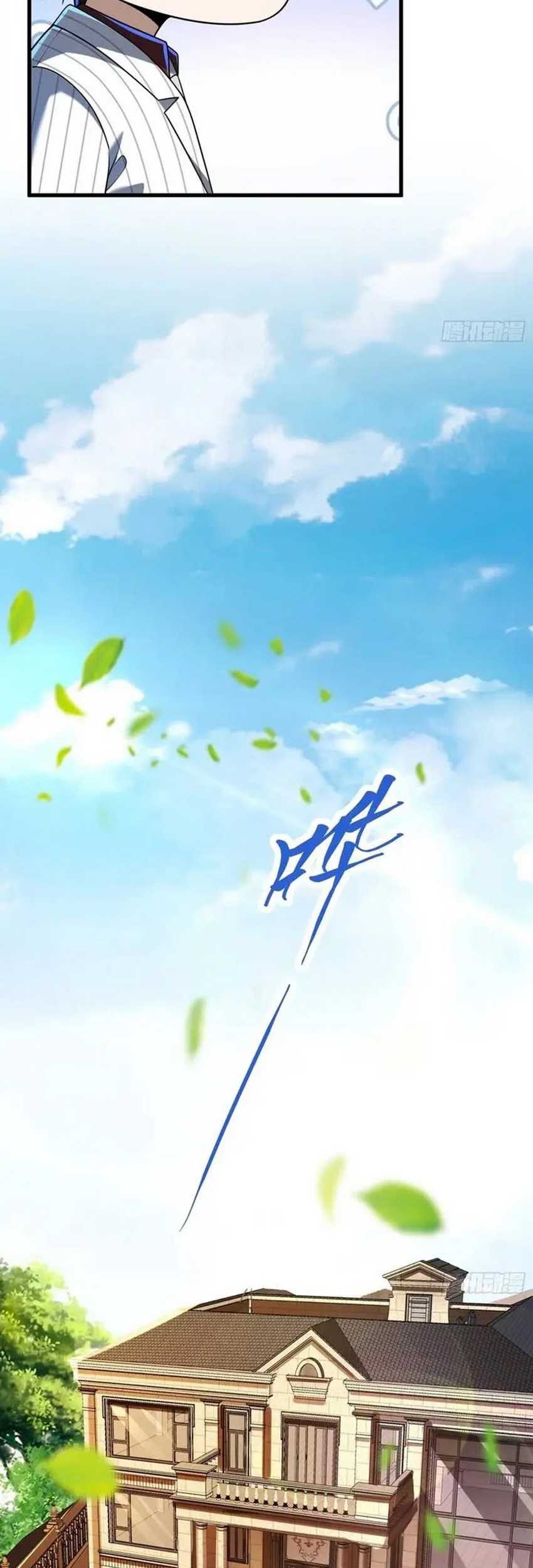 The Second Life After Awakening Chapter 26 Gambar 23