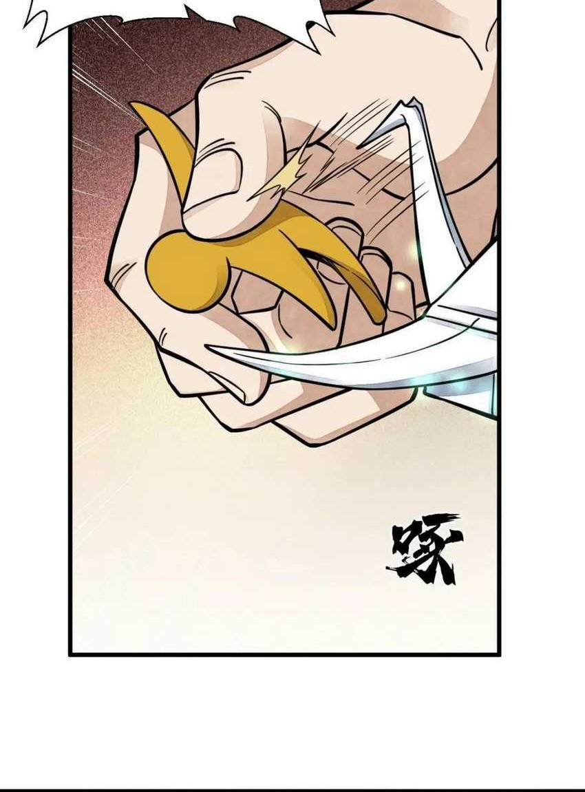 Lanke Special Destiny Chapter 160 Gambar 17