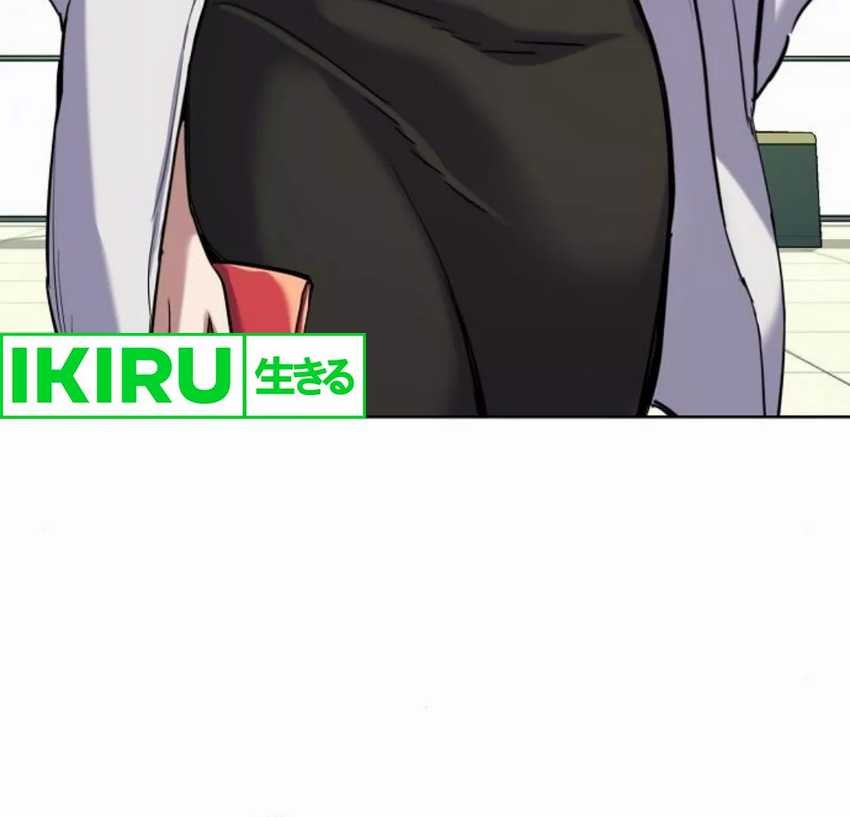 The Youngest Son Of A Rich Family Chapter 143 Gambar 72