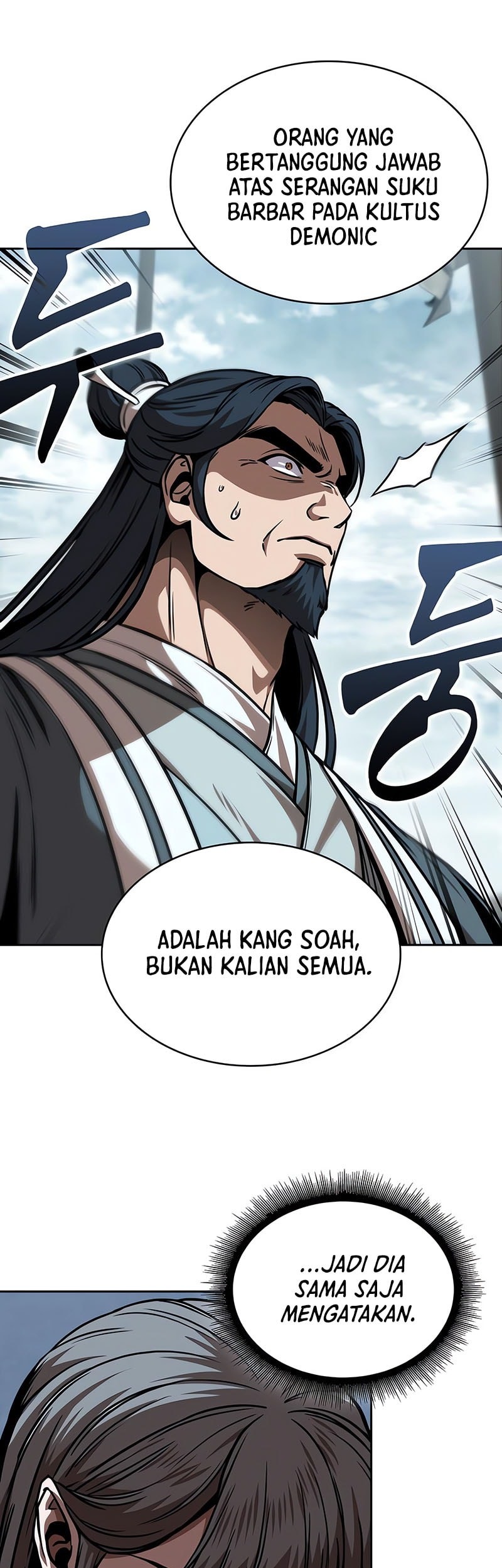 Nano Machine Chapter 250 Gambar 42