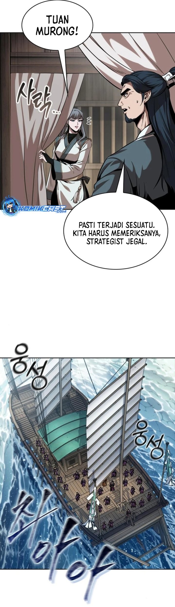 Nano Machine Chapter 249 Gambar 26