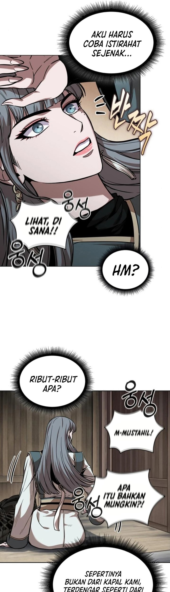 Nano Machine Chapter 249 Gambar 24