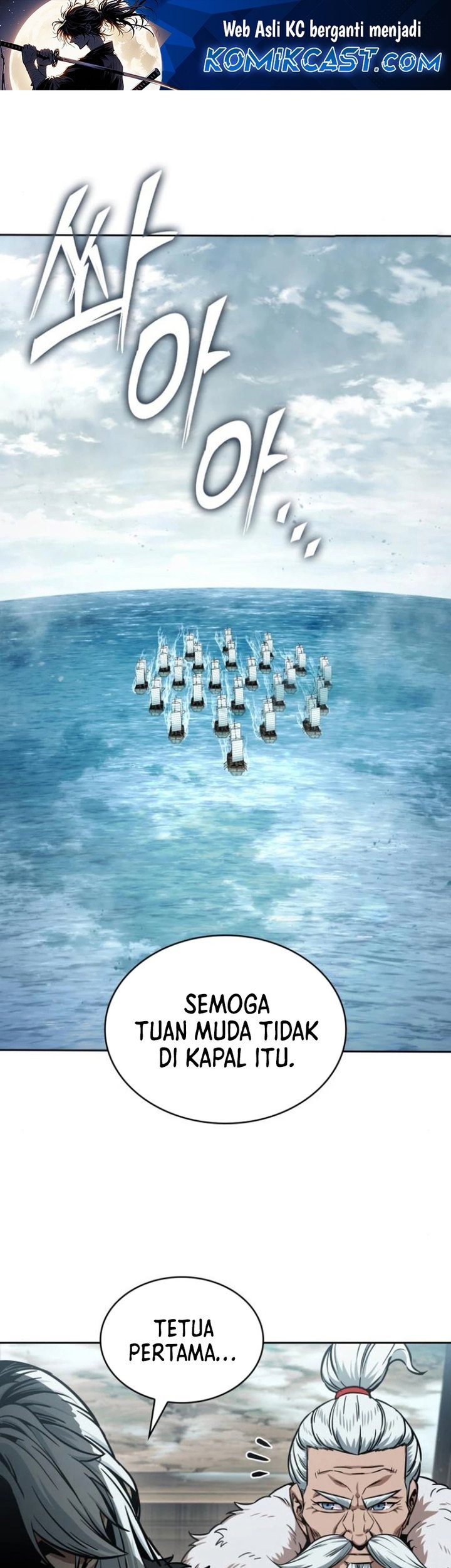 Manhwa Nano Machine Chapter 249 gambar nomor 2