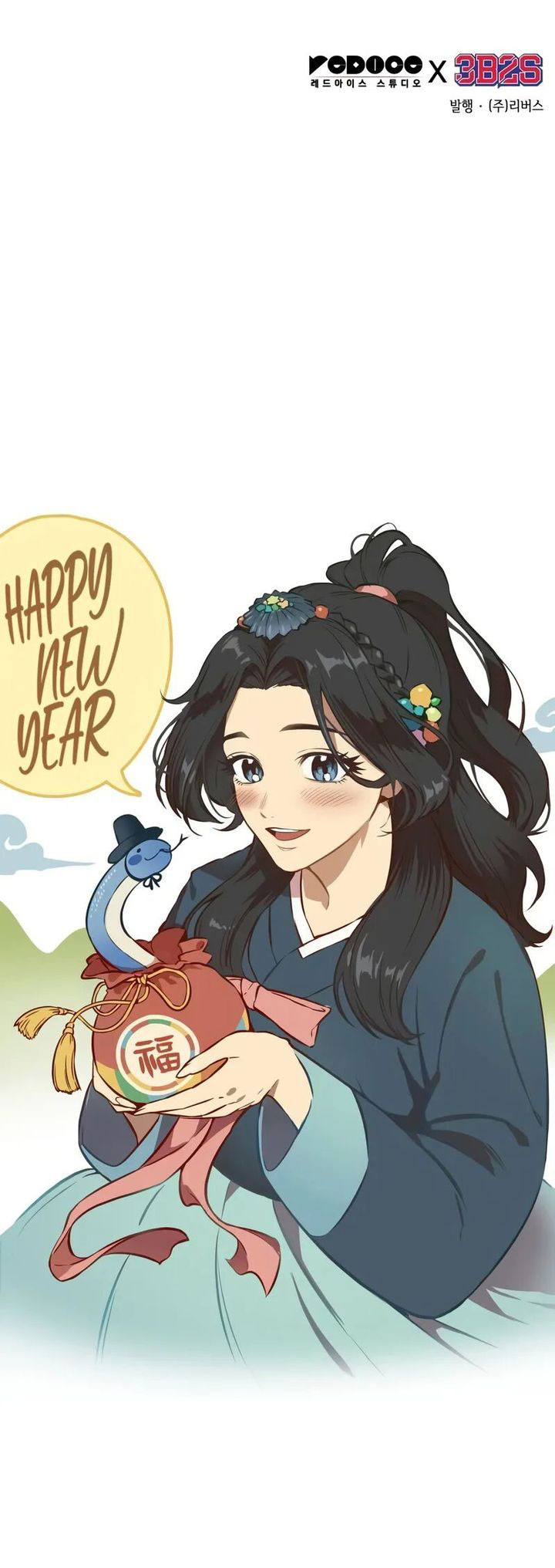 Nano Machine Chapter 244 Gambar 76