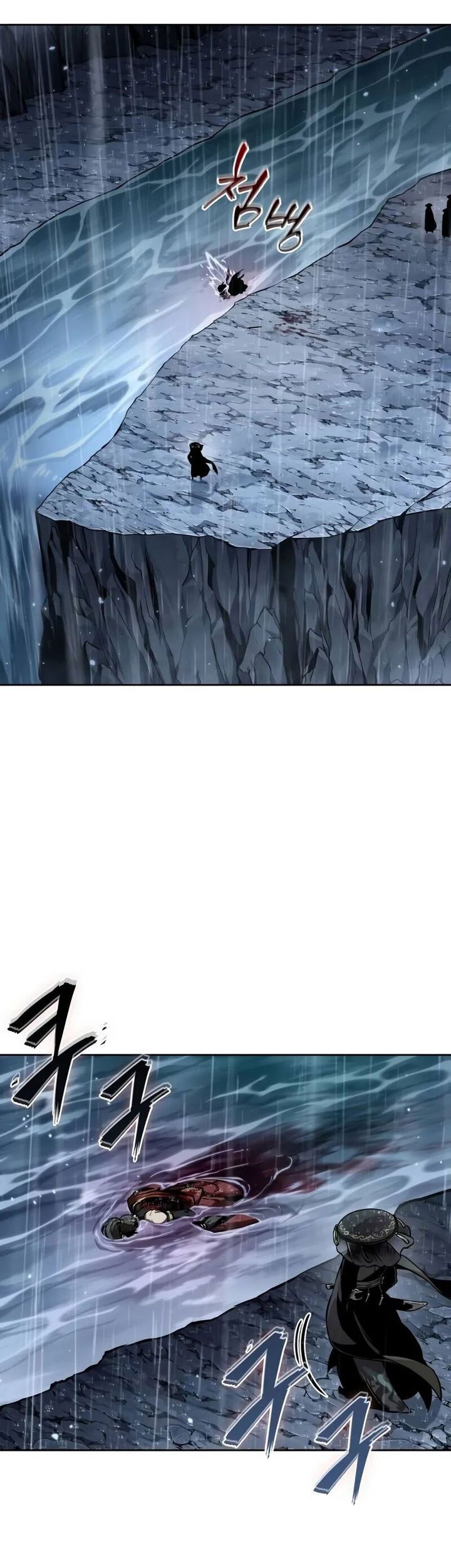 Nano Machine Chapter 244 Gambar 6