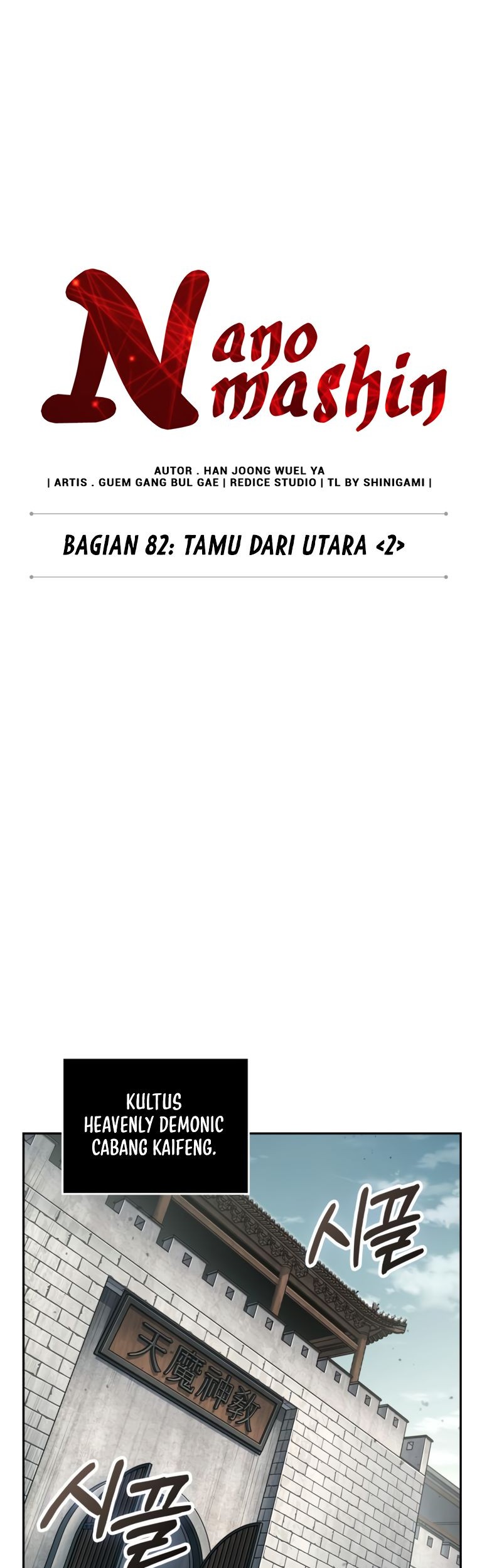 Nano Machine Chapter 240 Gambar 12