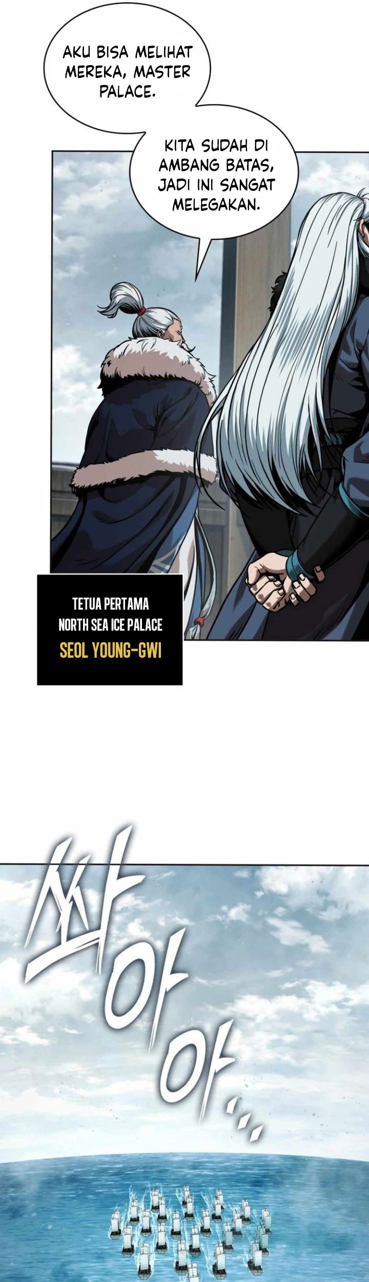 Nano Machine Chapter 248 Gambar 77