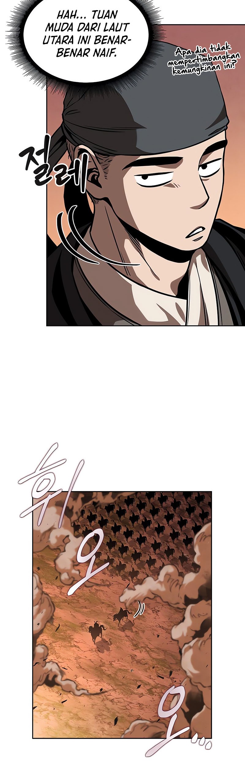 Nano Machine Chapter 246 Gambar 48