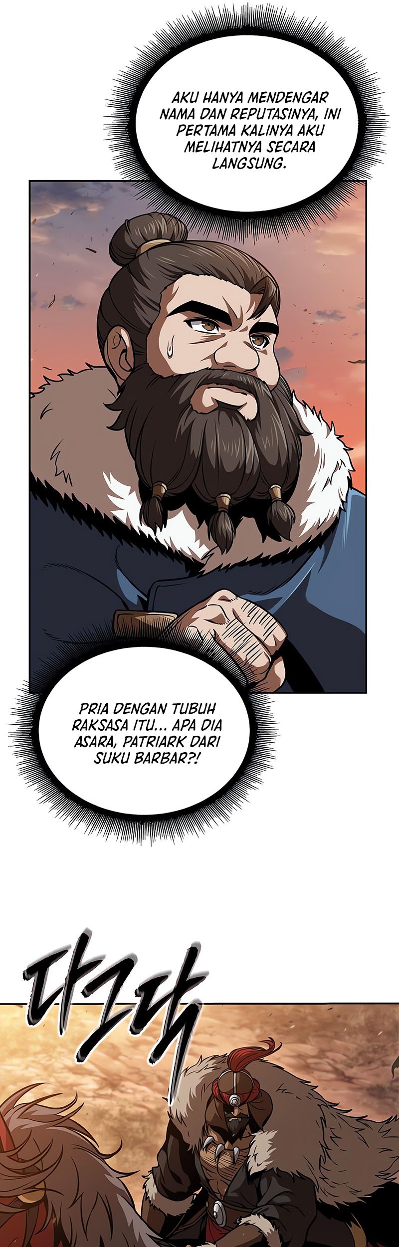 Nano Machine Chapter 246 Gambar 6