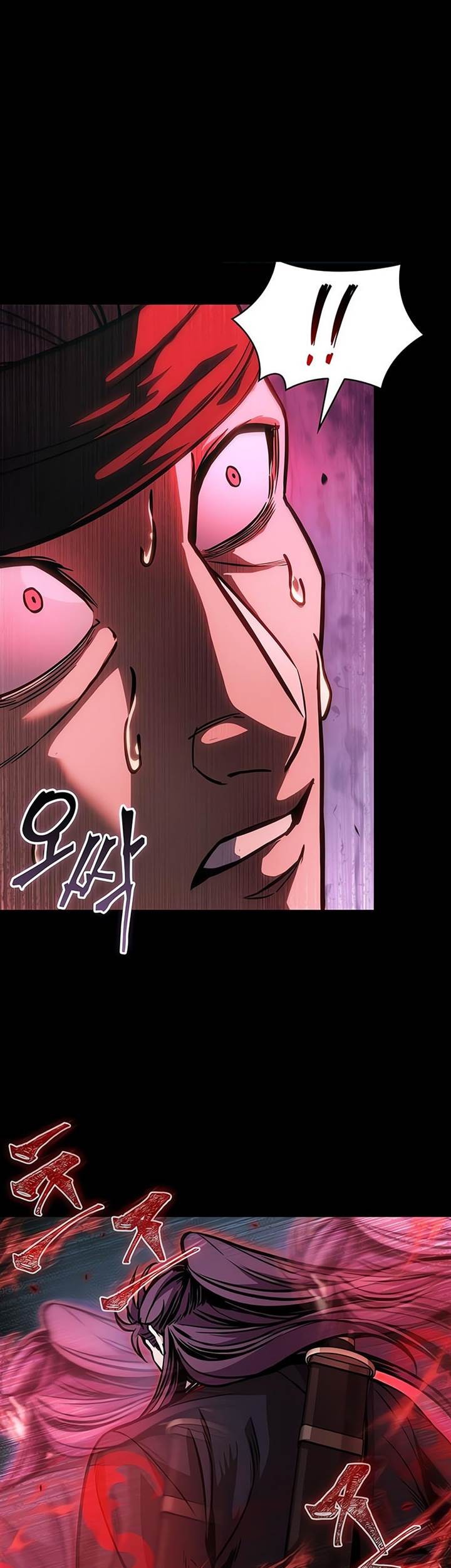 Komik Nano Machine Chapter 233 gambar nomor 1