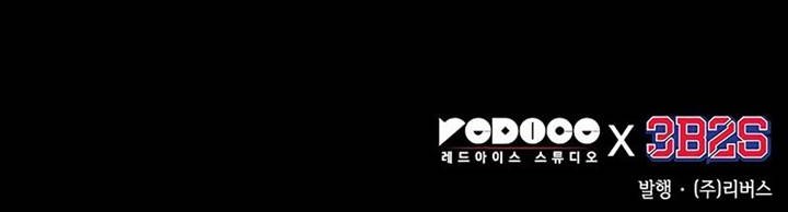 Nano Machine Chapter 232 Gambar 58