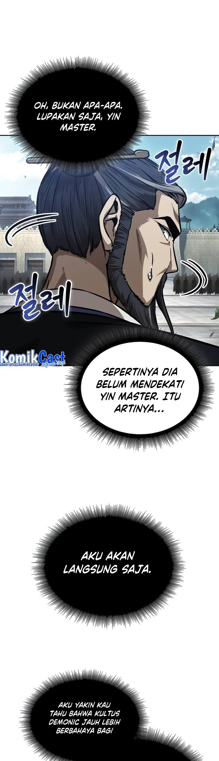 Nano Machine Chapter 229 Gambar 46