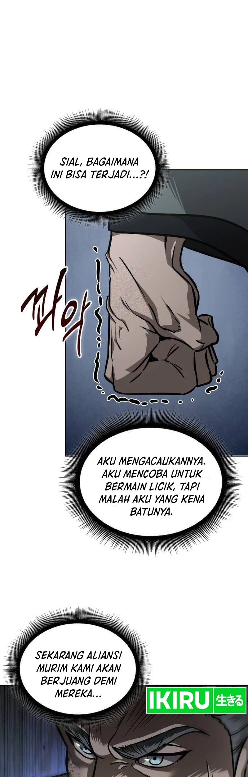 Manhwa Nano Machine Chapter 238 gambar nomor 2