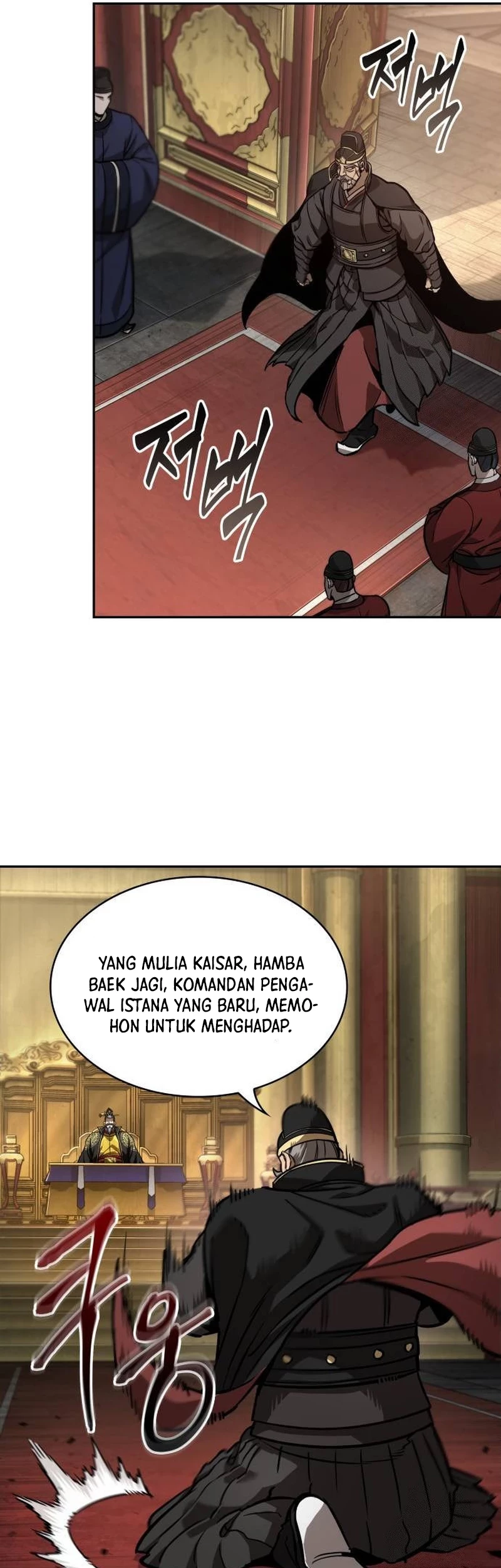 Nano Machine Chapter 238 Gambar 26