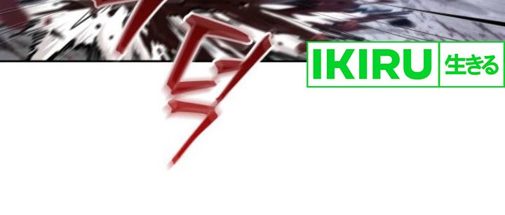 Nano Machine Chapter 237 Gambar 24