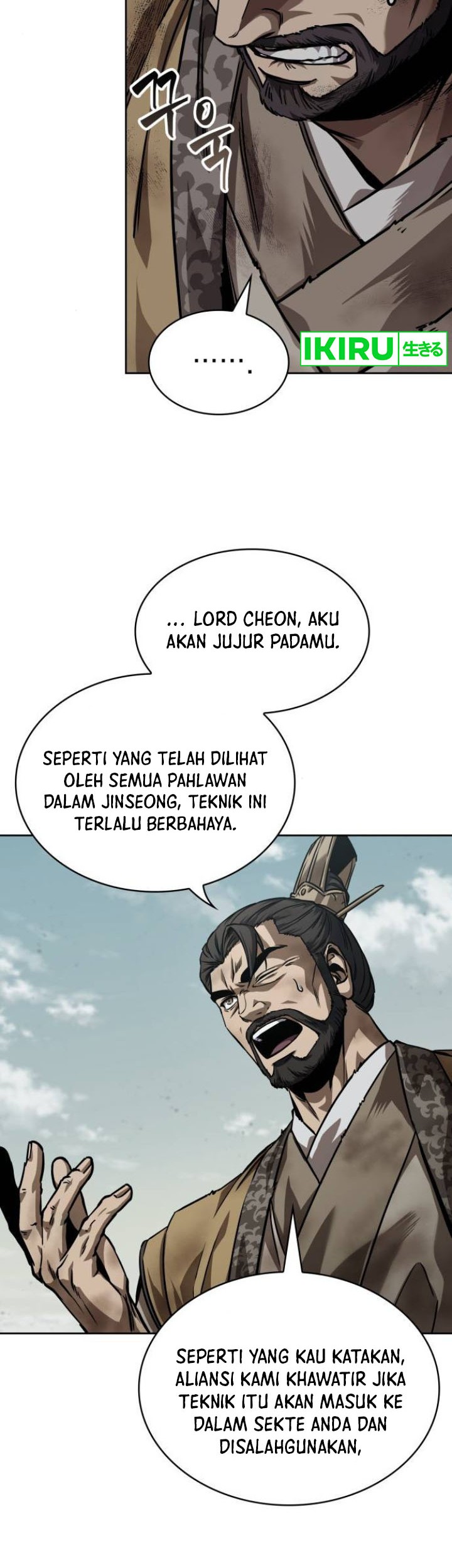 Nano Machine Chapter 237 Gambar 26