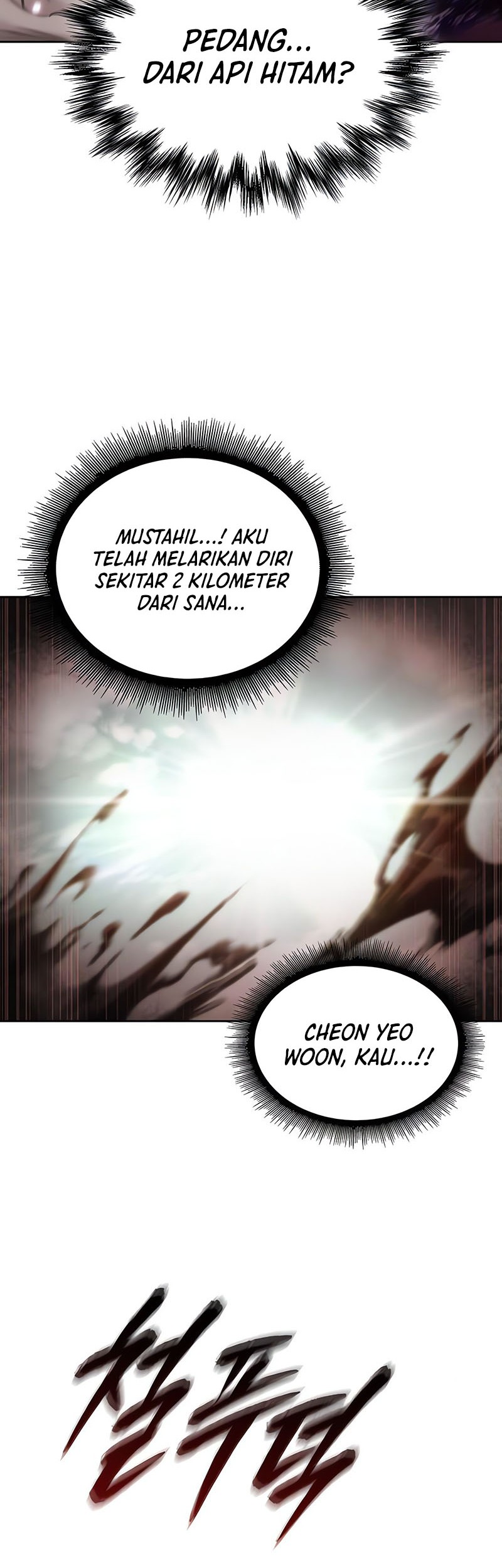 Nano Machine Chapter 236 Gambar 19