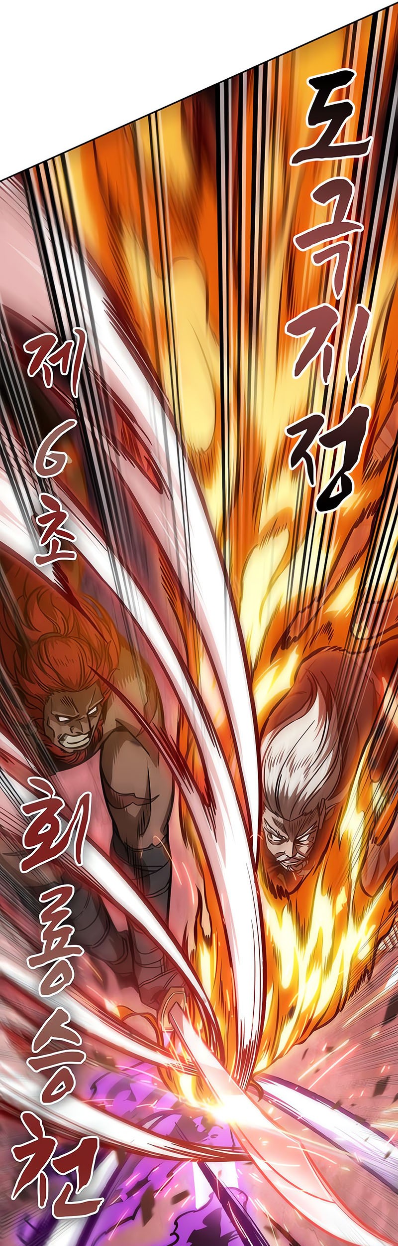 Nano Machine Chapter 235 Gambar 9