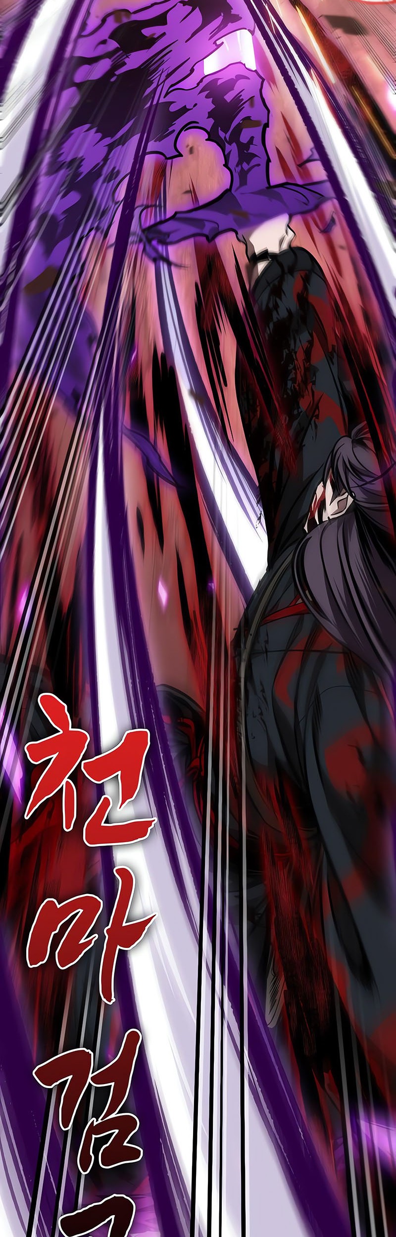 Nano Machine Chapter 235 Gambar 10