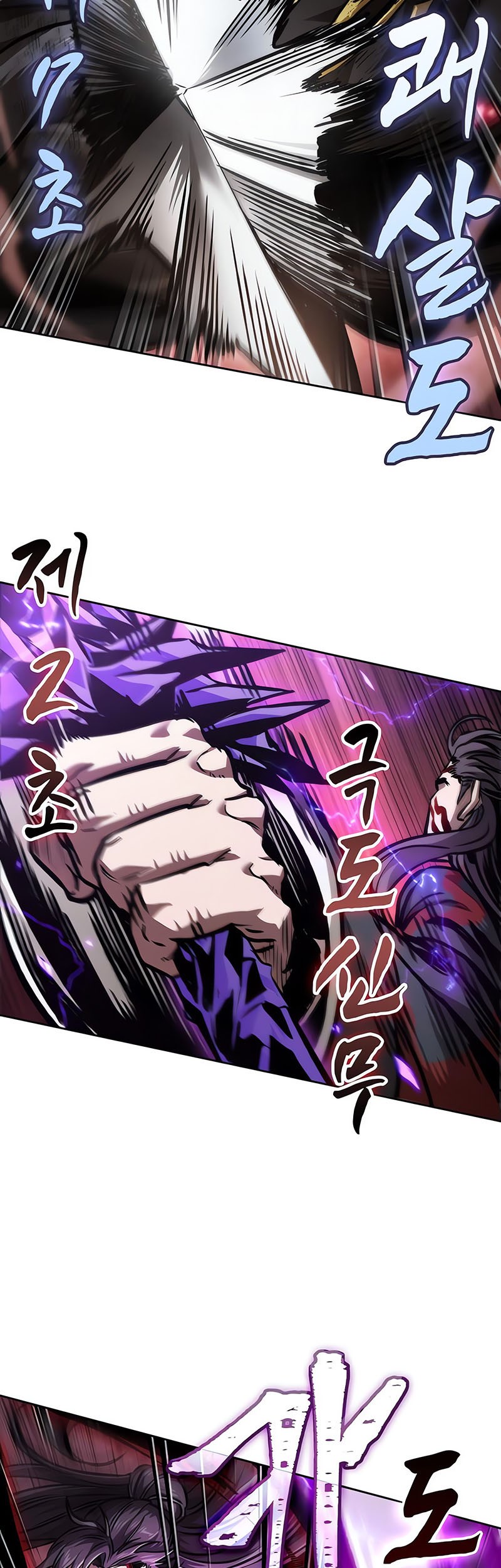 Nano Machine Chapter 235 Gambar 14