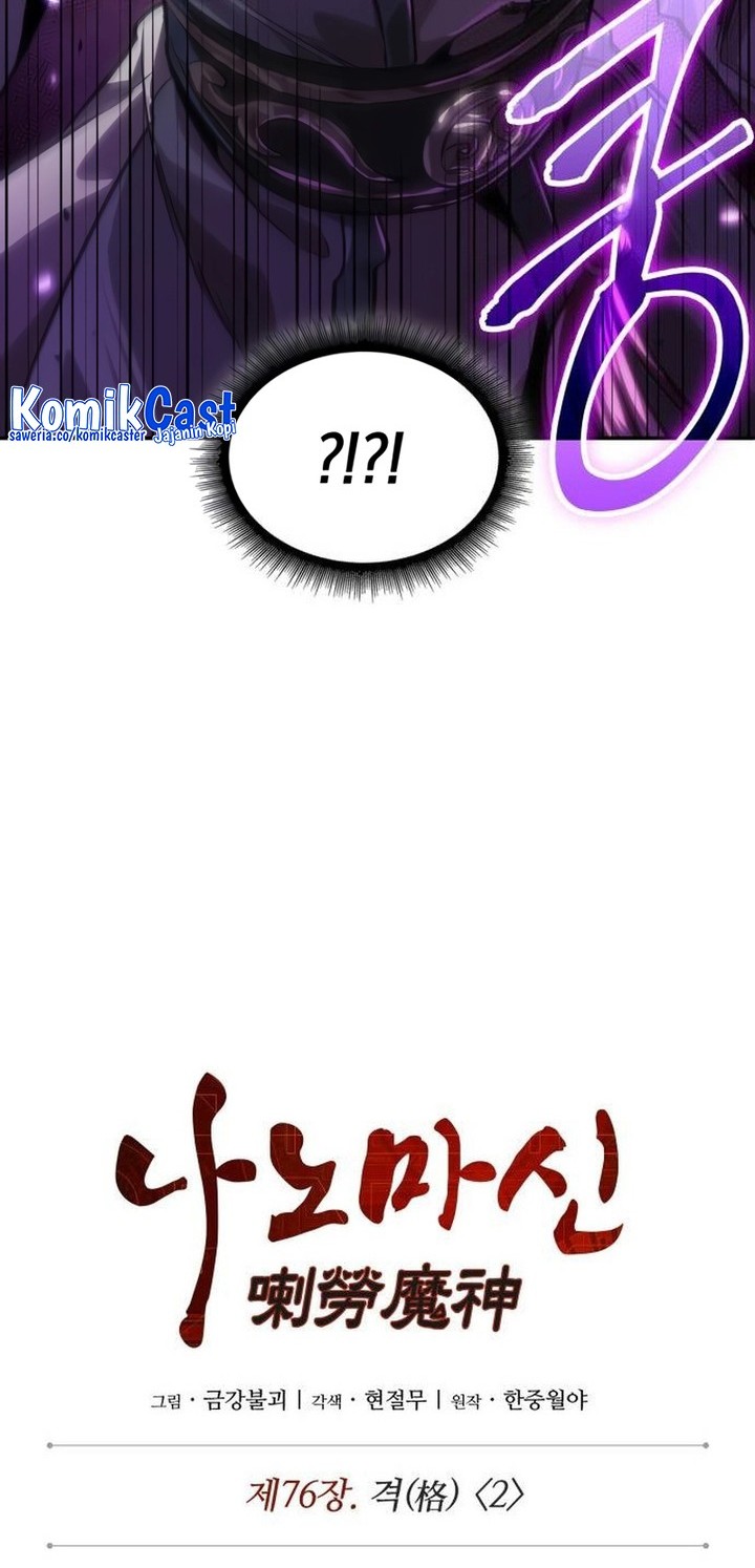 Nano Machine Chapter 223 Gambar 5