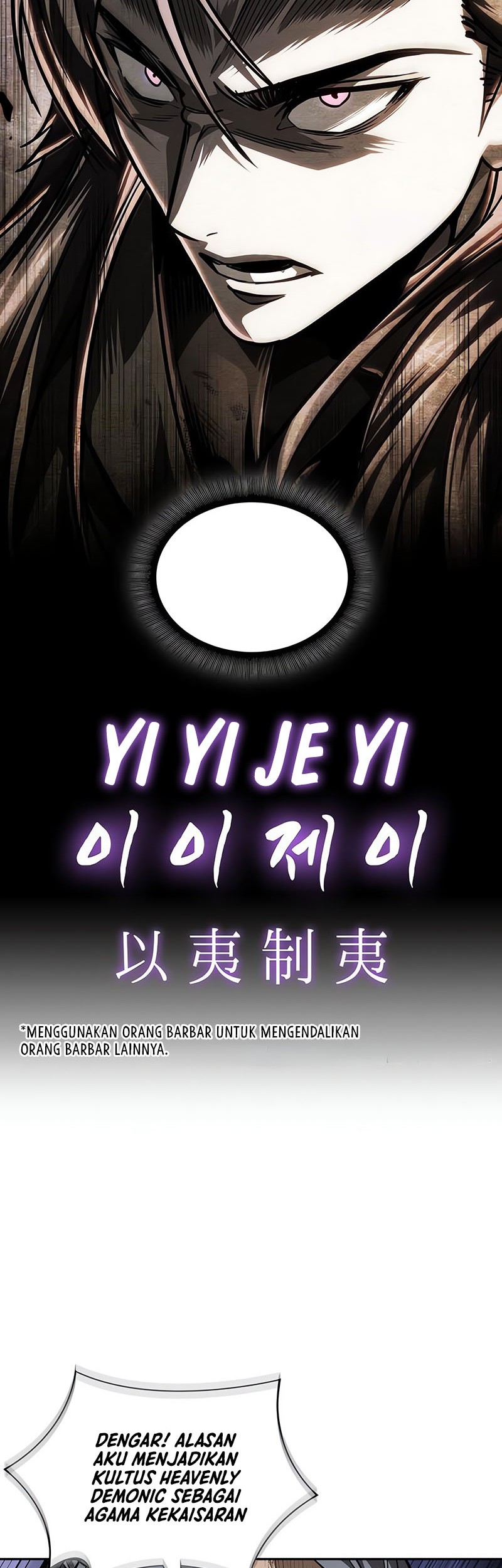 Nano Machine Chapter 221 Gambar 7