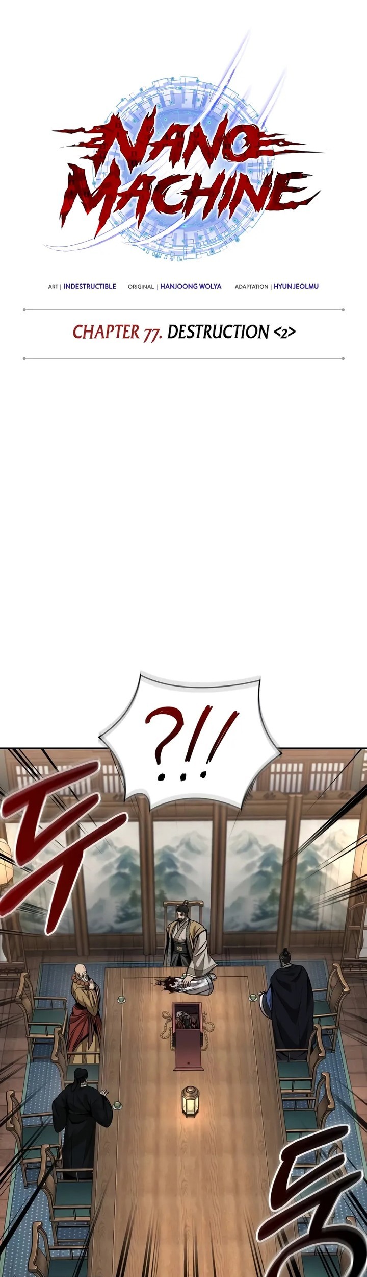 Nano Machine Chapter 226 Gambar 16