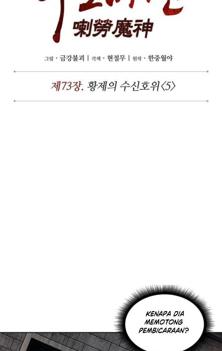 Nano Machine Chapter 217 Gambar 11