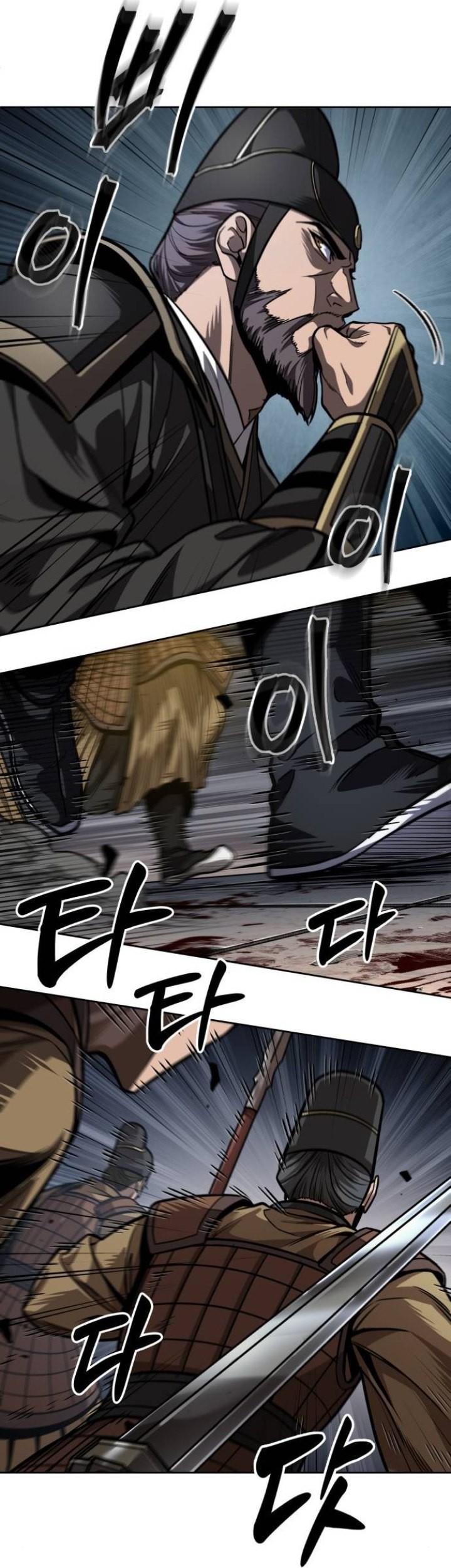 Nano Machine Chapter 215 Gambar 26