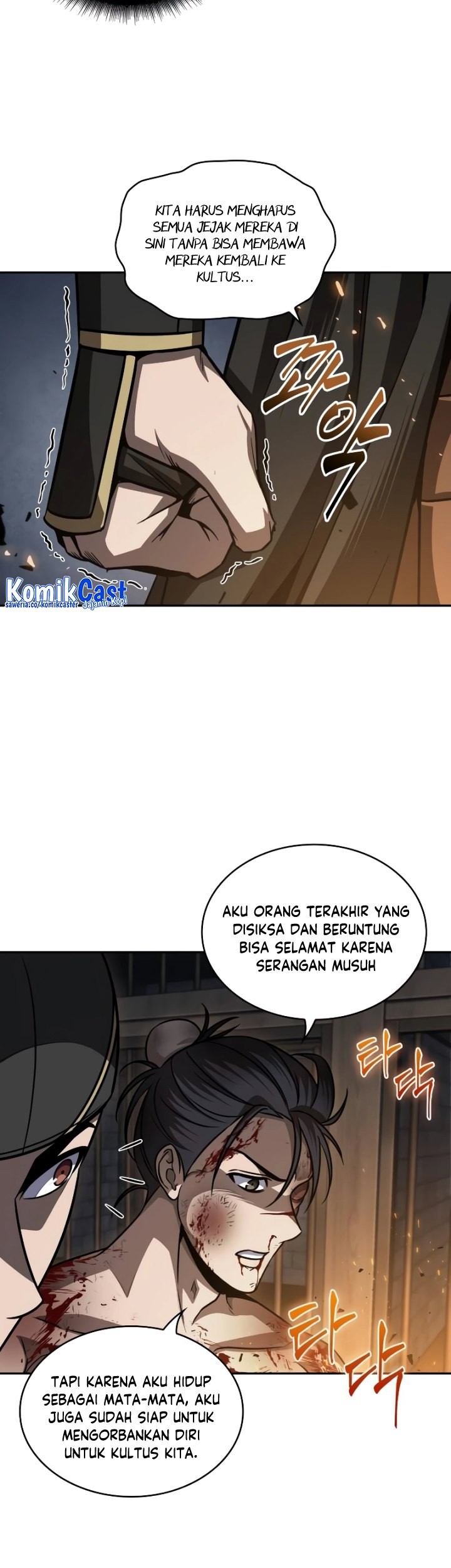 Nano Machine Chapter 201 Gambar 22