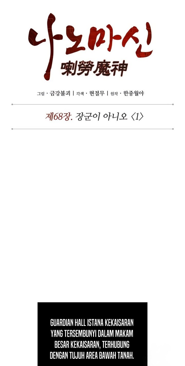 Nano Machine Chapter 199 Gambar 7