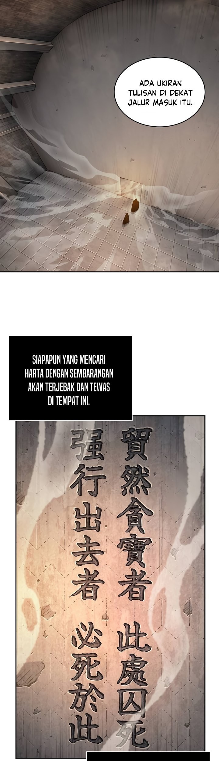 Nano Machine Chapter 199 Gambar 14