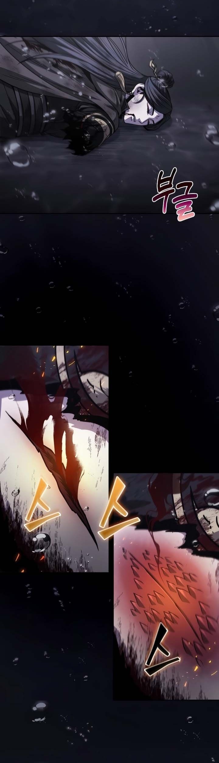 Nano Machine Chapter 206 Gambar 3