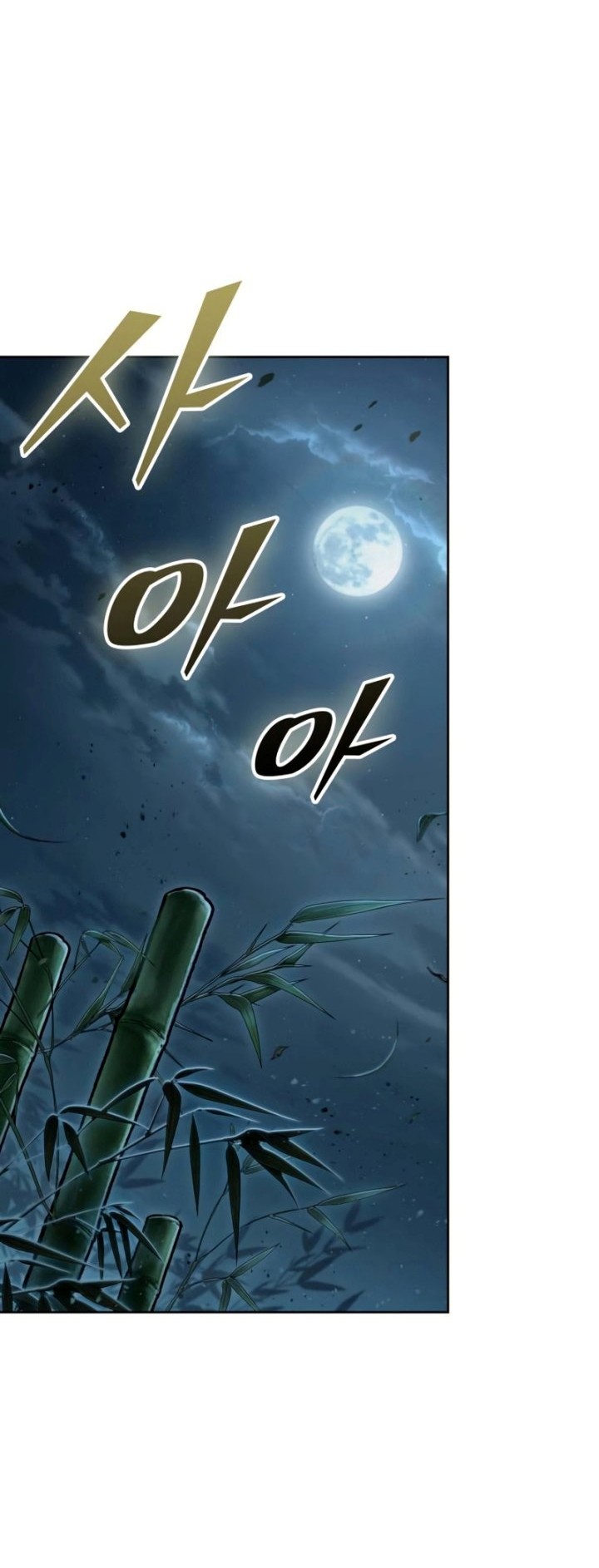 Nano Machine Chapter 189 Gambar 23