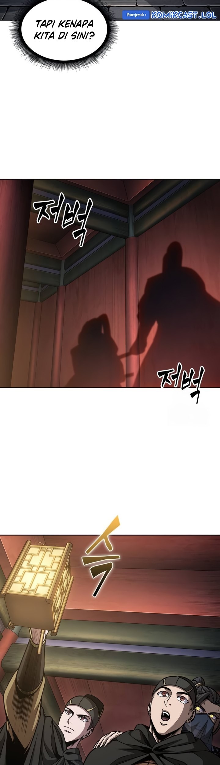 Nano Machine Chapter 198 Gambar 14