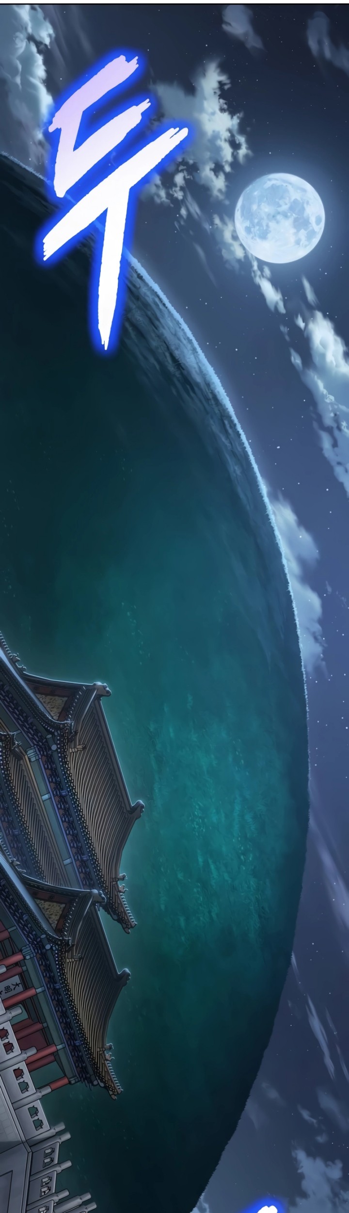 Nano Machine Chapter 197 Gambar 68