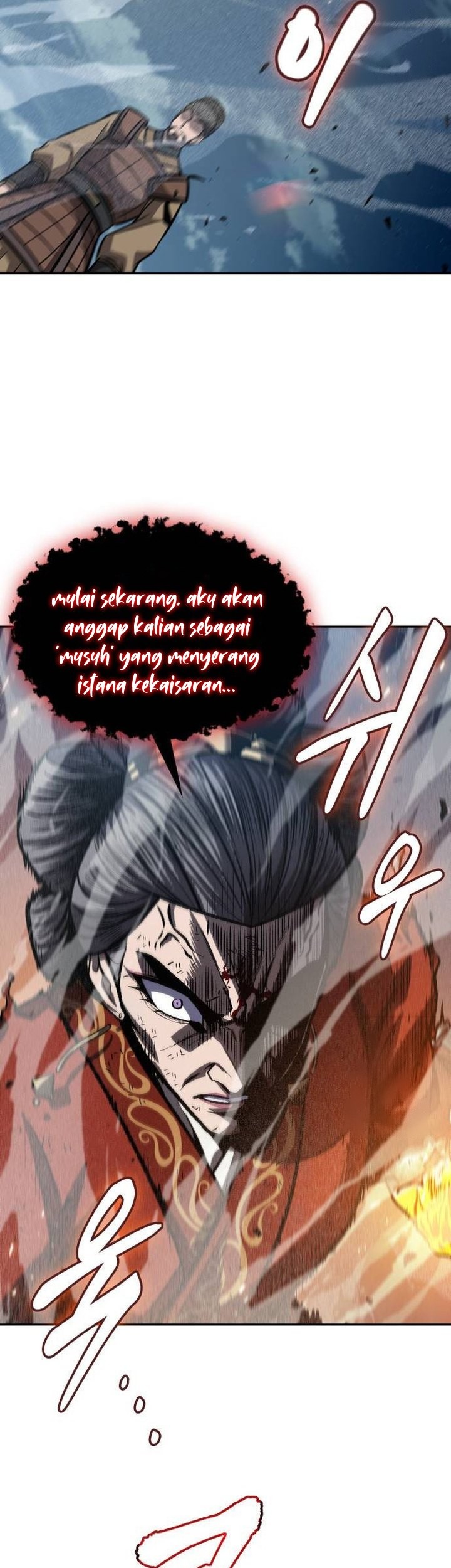 Nano Machine Chapter 195 Gambar 42