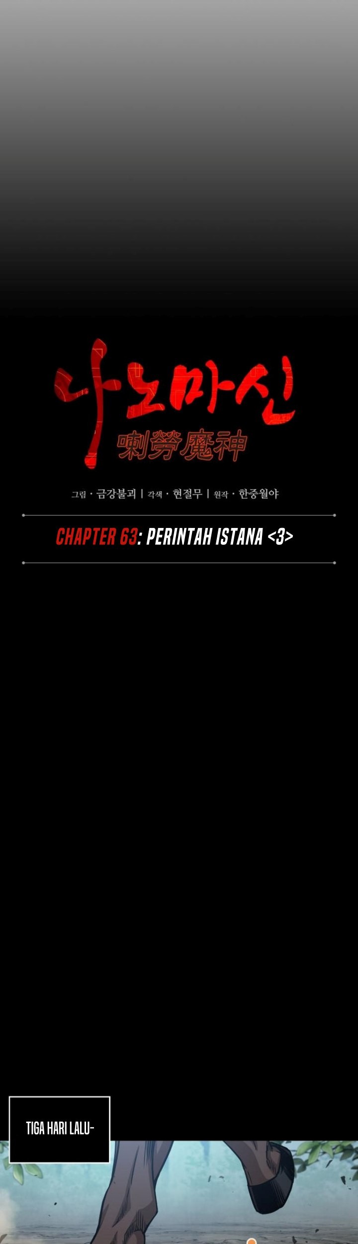 Nano Machine Chapter 182 Gambar 20