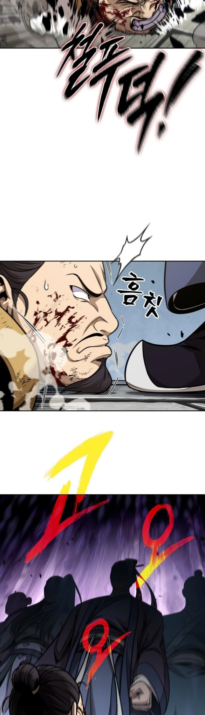 Nano Machine Chapter 182 Gambar 16