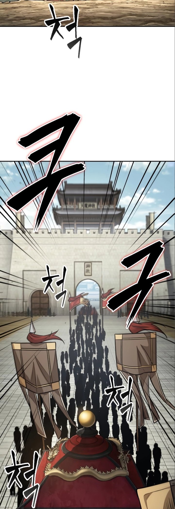 Nano Machine Chapter 180 Gambar 37