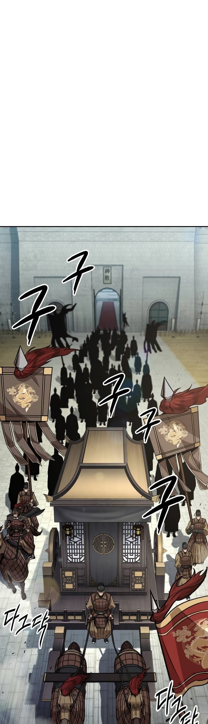 Nano Machine Chapter 186 Gambar 8