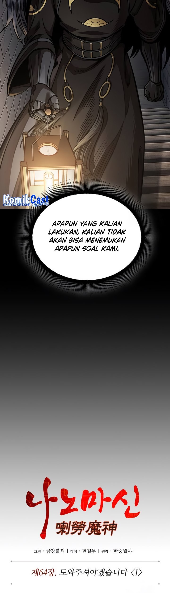 Nano Machine Chapter 185 Gambar 22